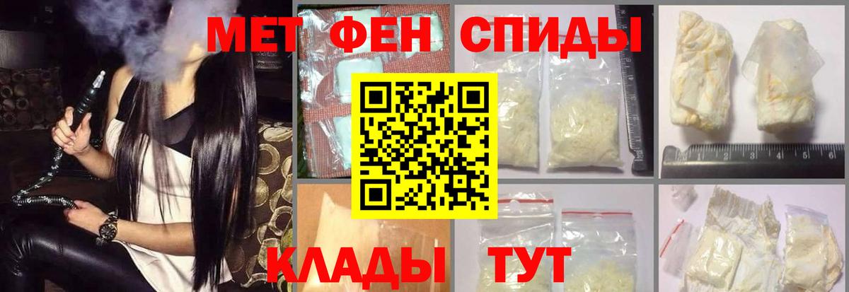 Амфетамин  Вход с VPN  Гуково  АМФЕТАМИН 97% 