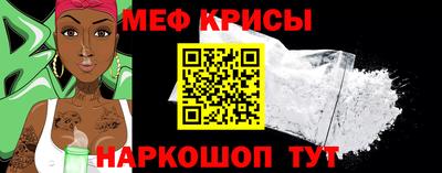 метадон Краснодар