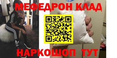 метадон Краснодар