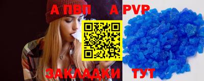 бутират Краснокаменск