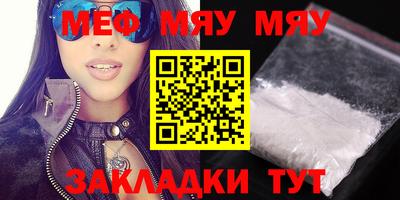 метадон Краснодар