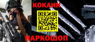 бутират Краснокаменск
