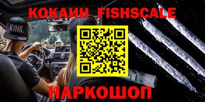 метадон Краснодар