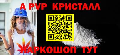 метадон Краснодар