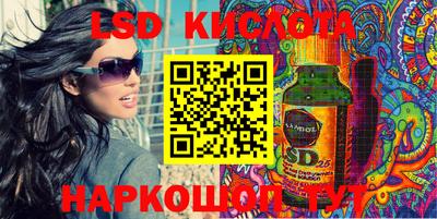 бутират Краснокаменск