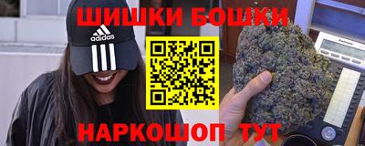 бутират Краснокаменск