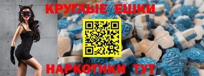 бутират Краснокаменск