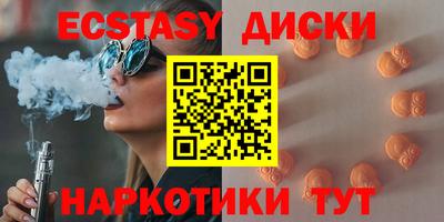 бутират Краснокаменск