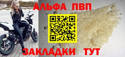 бутират Краснокаменск