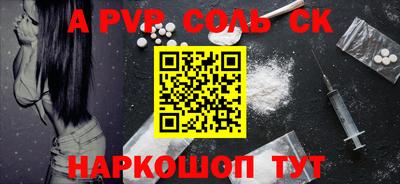 бутират Краснокаменск