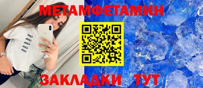 метадон Краснодар