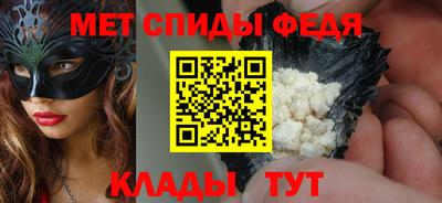 бутират Краснокаменск