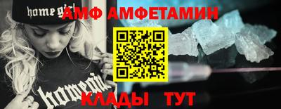 бутират Краснокаменск