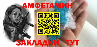 бутират Краснокаменск