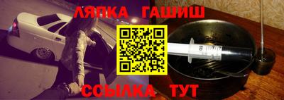 бутират Краснокаменск