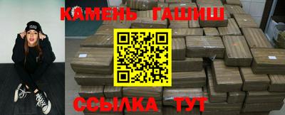 бутират Краснокаменск