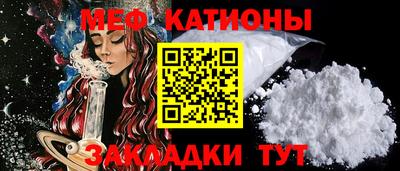 бутират Краснокаменск