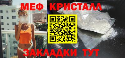 метадон Краснодар