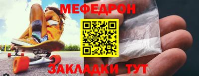 бутират Краснокаменск