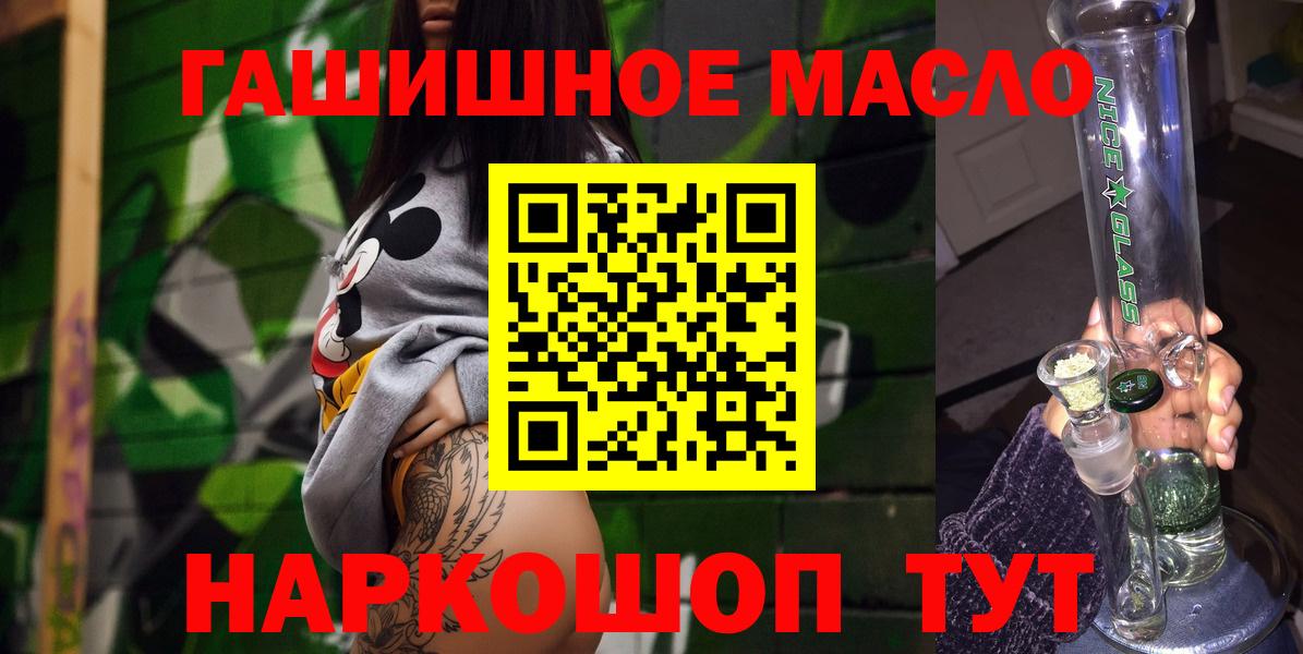 Дистиллят ТГК жижа Гуково